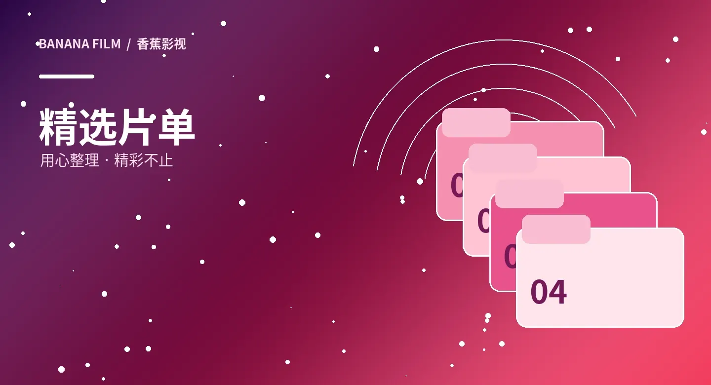 把喜欢的内容整理成阅读包主题画面